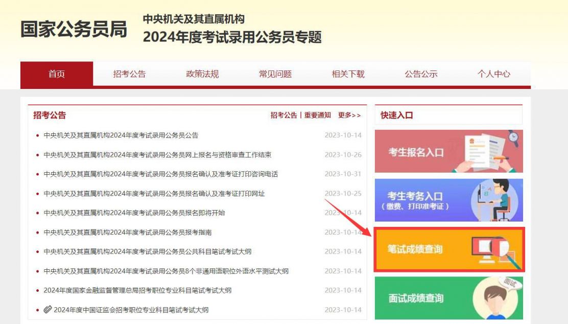 小熊洗车APP