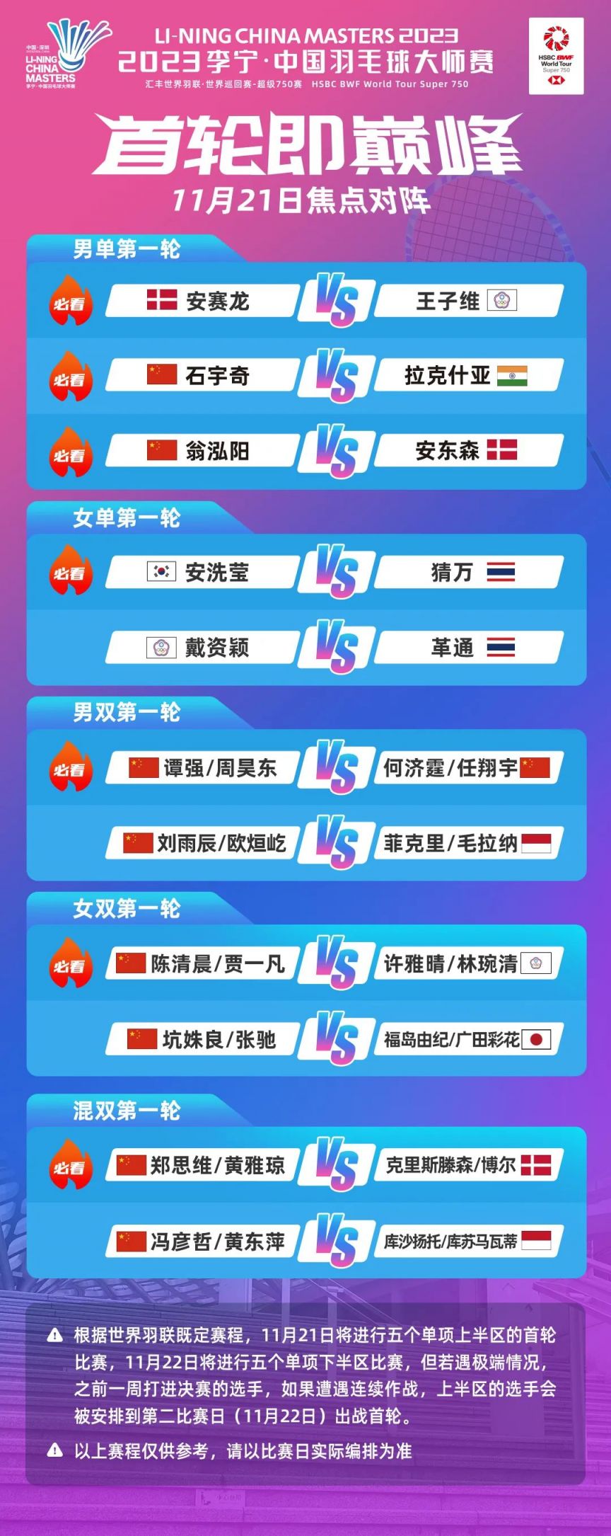 贵州药材APP