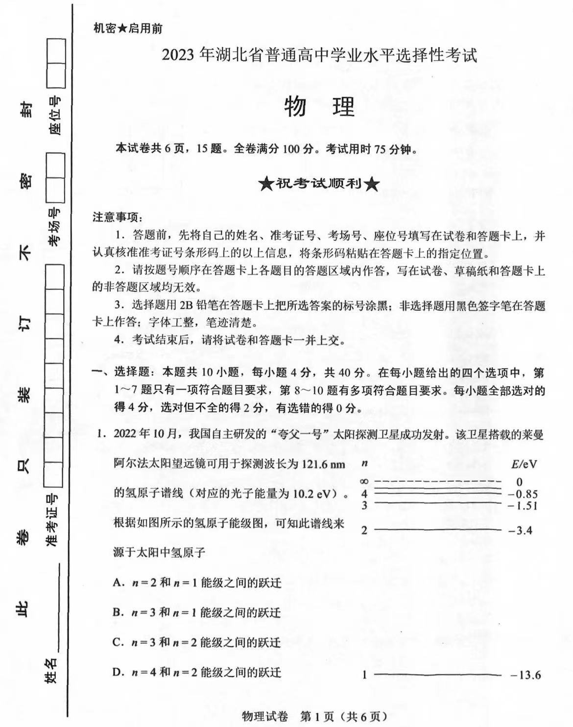 gainscha佳博gp-2120t/gp-3120t/gp-4120t条码打印机驱动