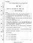 小熊洗车APP