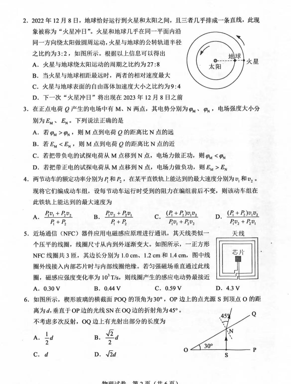 帝豪appV1.3专业版