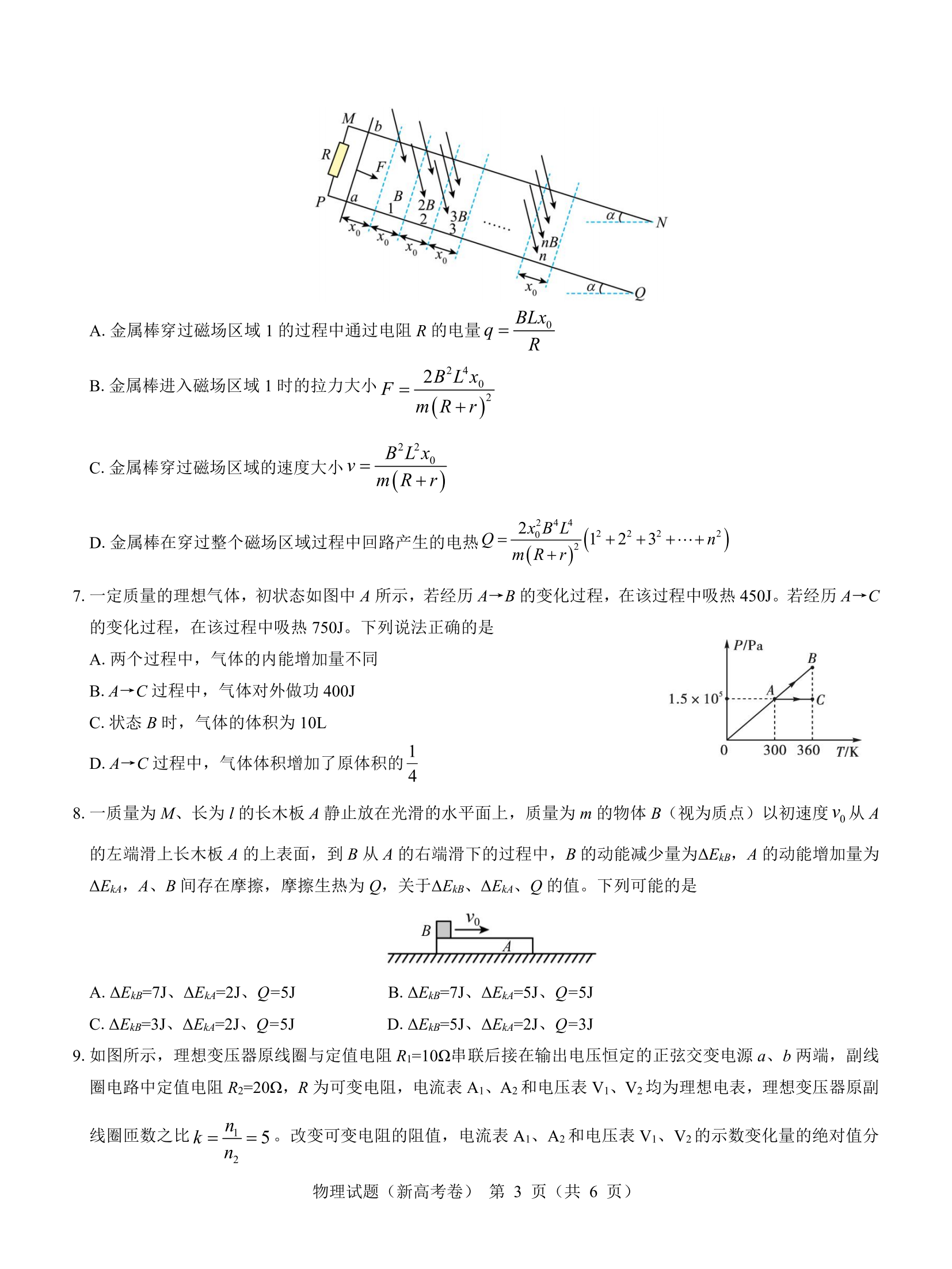 博雅棋牌app2025最新版新地图渊墟场景