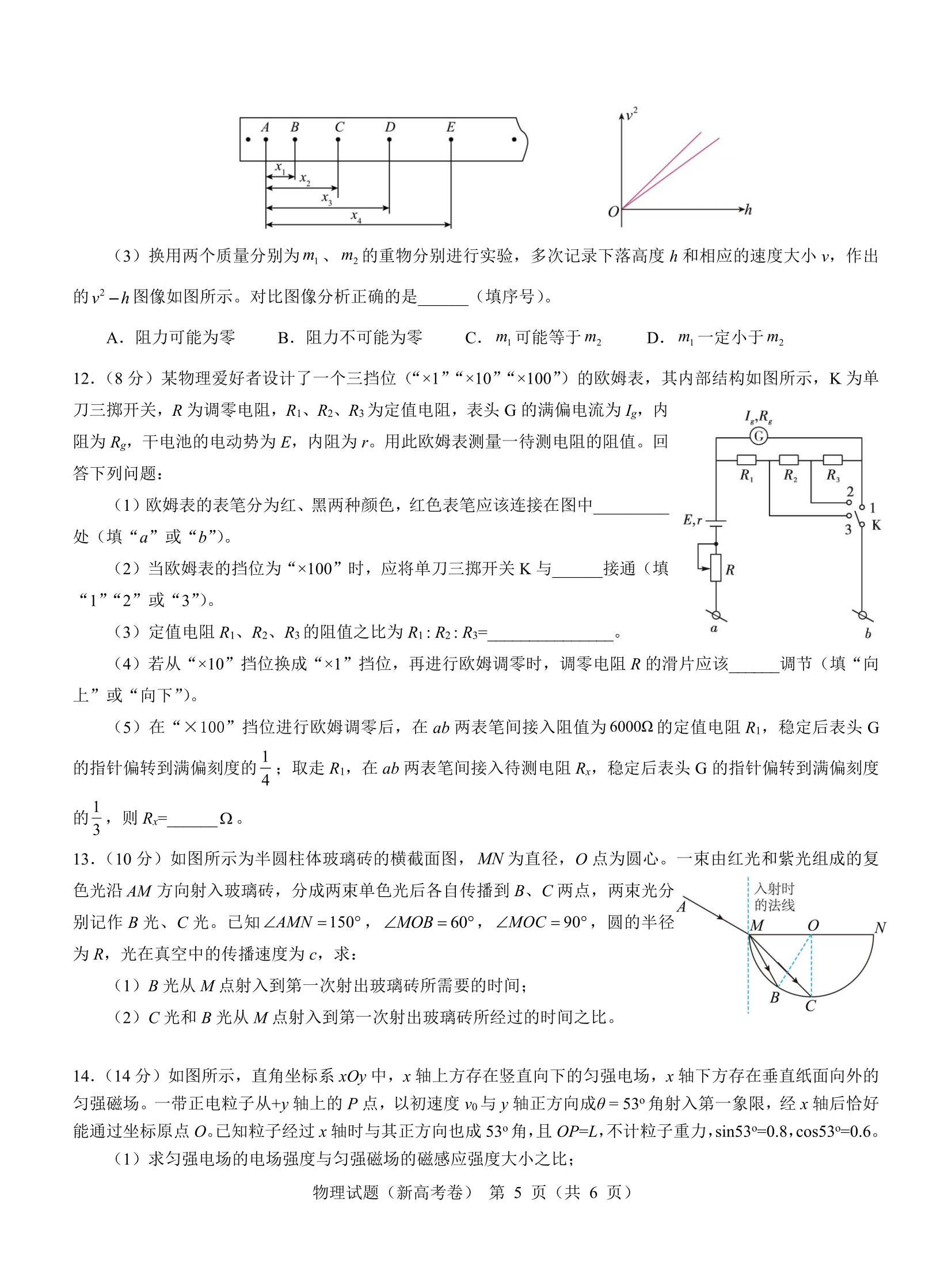 奇异果体育app2025最新版骑士骑乘随行兽在夕阳下场景