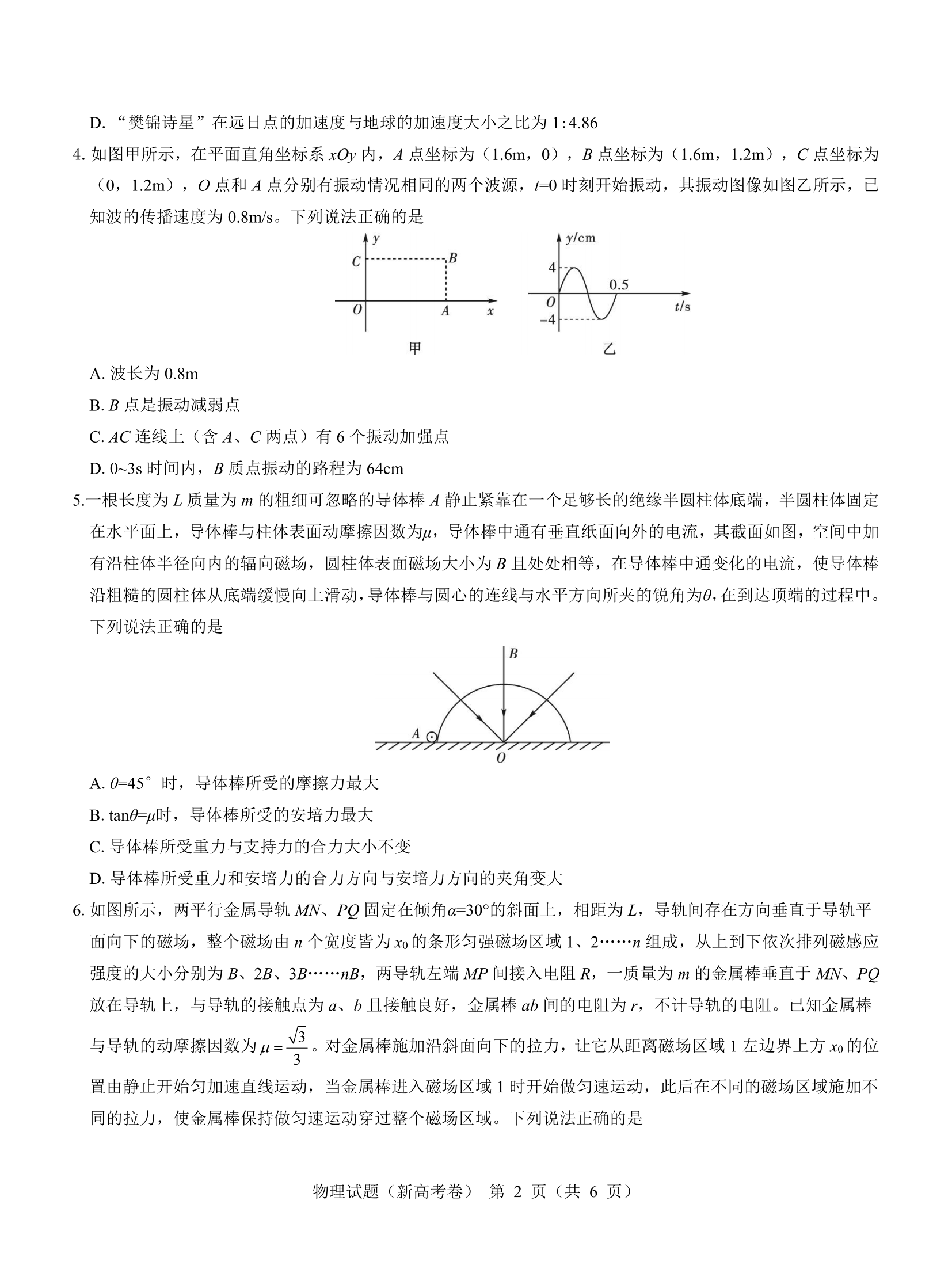 开元棋牌登录2025最新版游戏场景概览