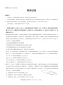 河南汽车维修平台APP