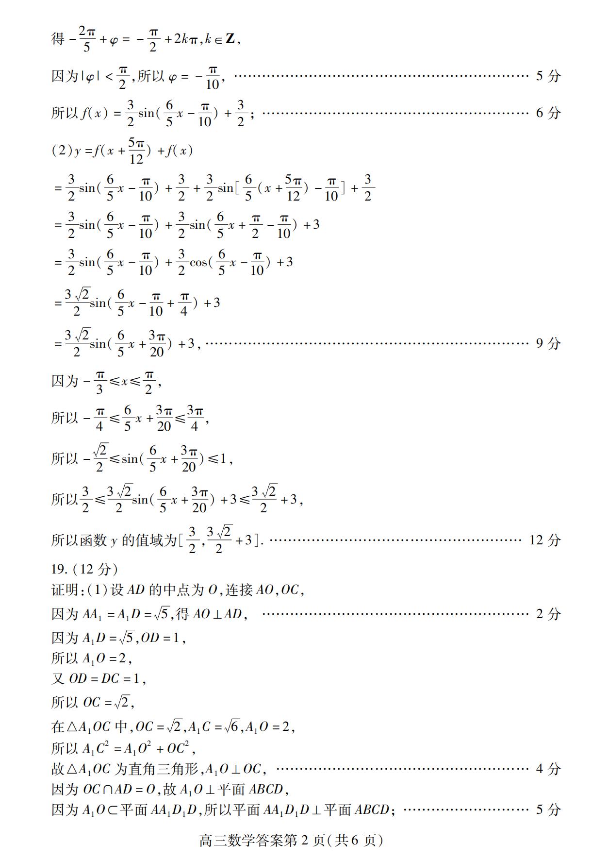 河南汽车维修平台APP