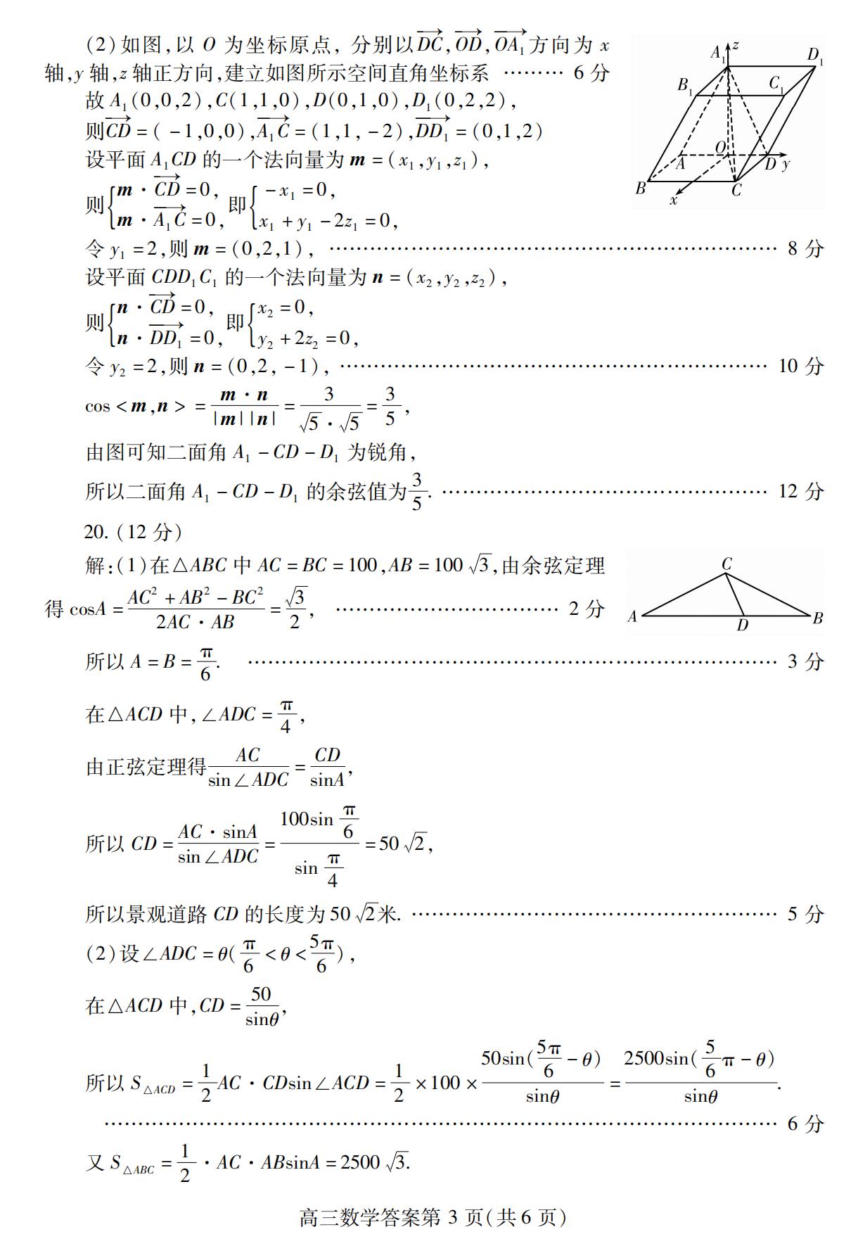 Kaiyun体育app入口V4.9专业版