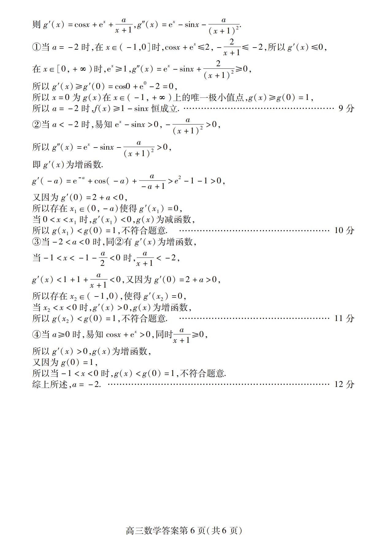 澳门彩凤凰游戏网V5.9专业版