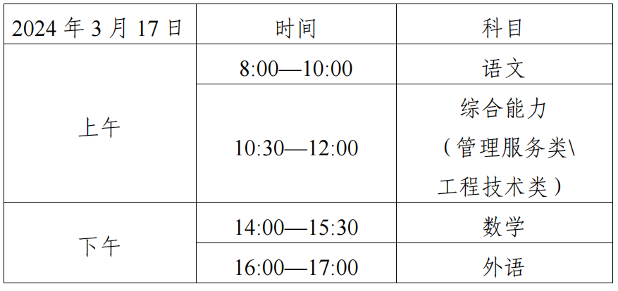 经典图案字字体