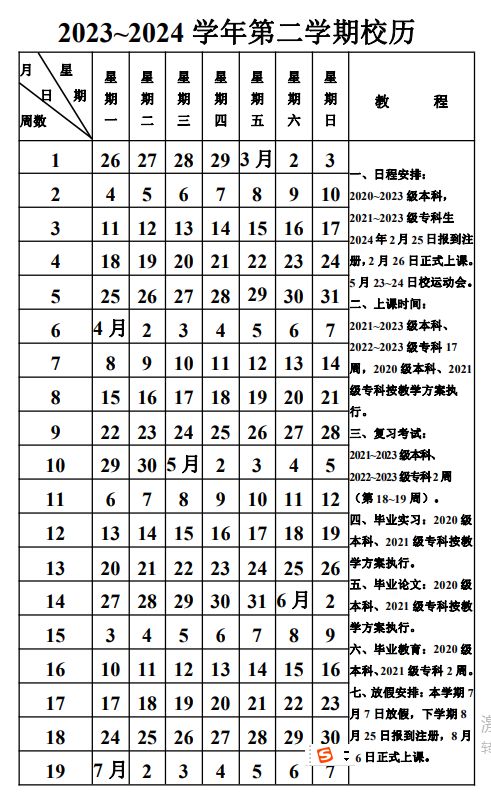 兴发游戏app安卓版二维码