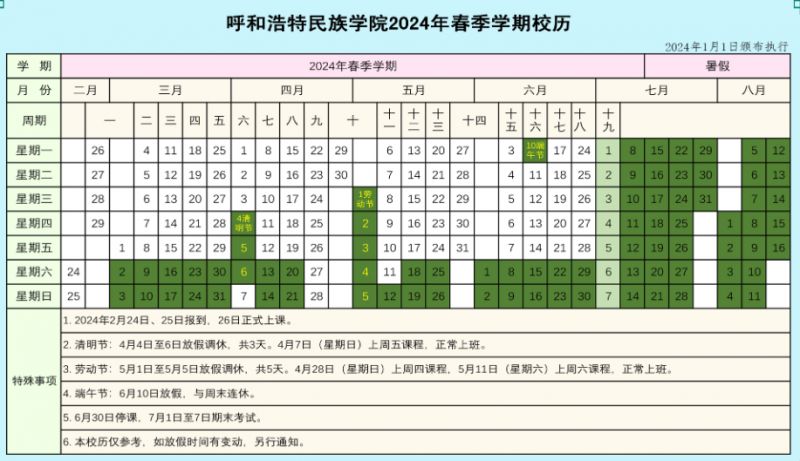 eman安卓版