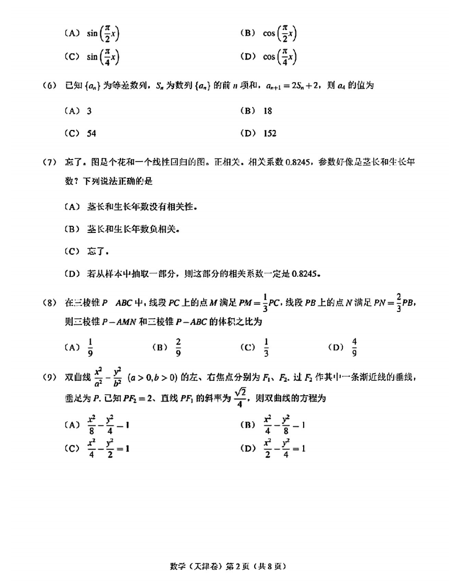 QQ农牧偷匪最新版