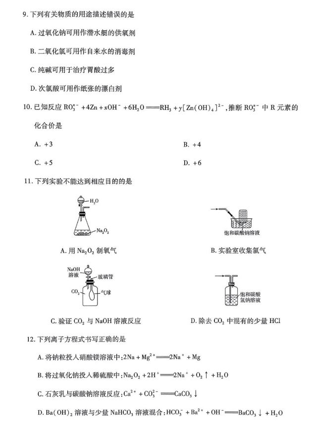 kaiyun体育下载方式V1.7专业版