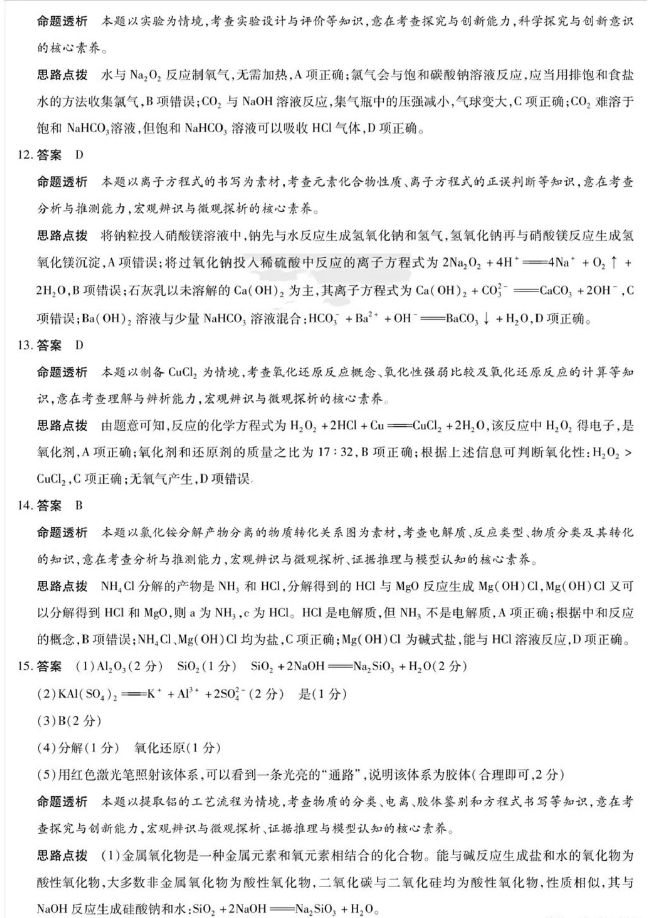 联想闪联任意通