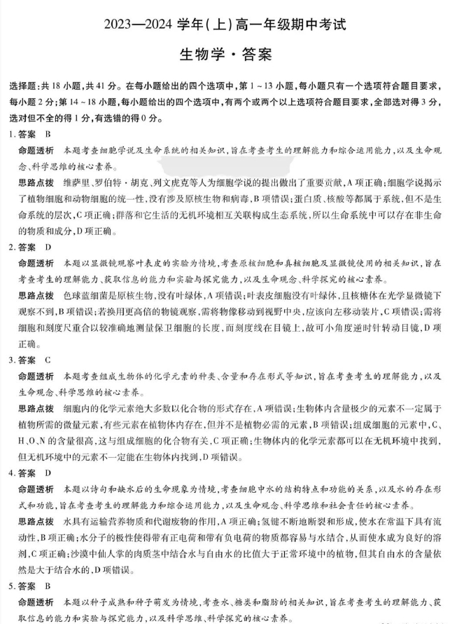 河南汽车维修平台APP
