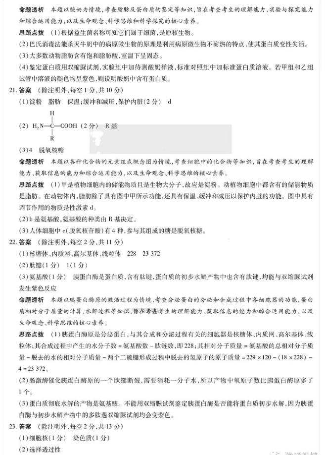 河南汽车维修平台APP