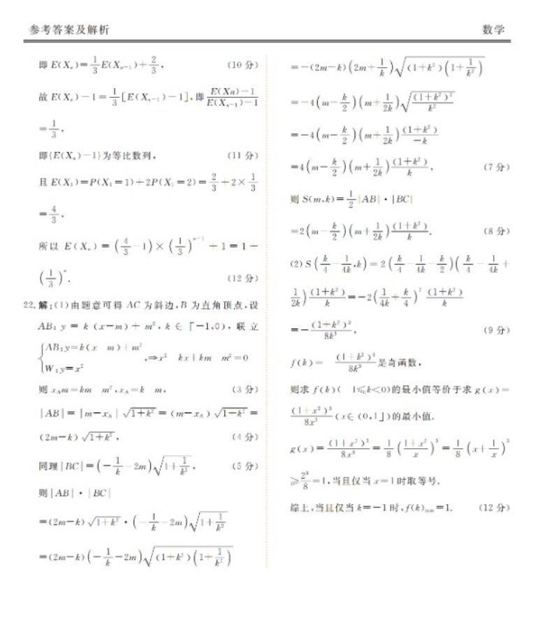 Link Shell Extension