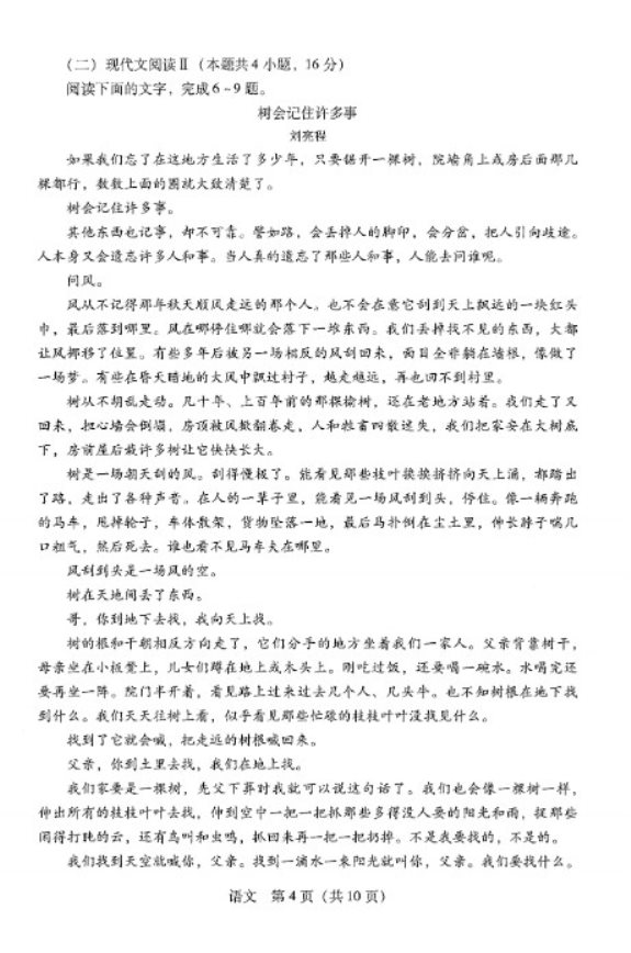 Fdisk硬盘分区图解步步通