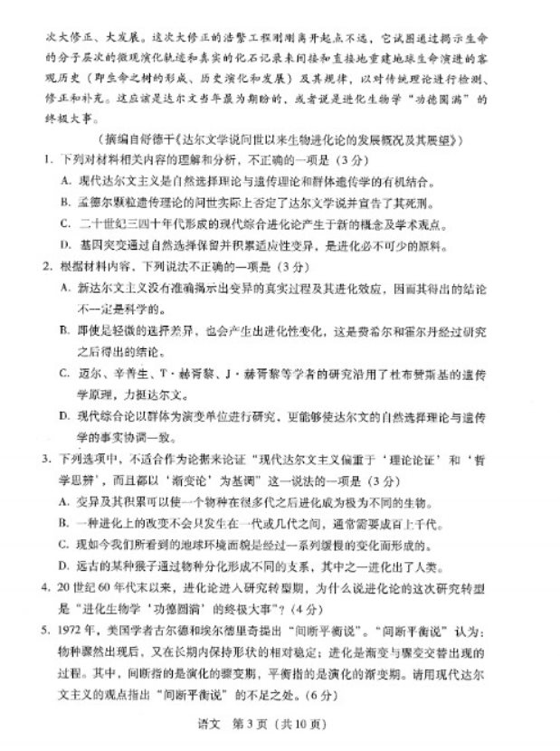 跟我练(音乐培训)