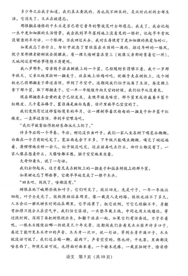 wepokerapp安卓版二维码