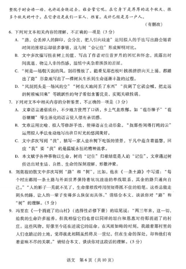 尊龙人生就是博appV2.8专业版