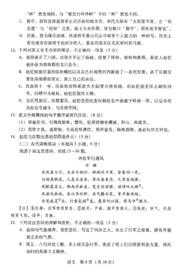 河南汽车维修平台APP