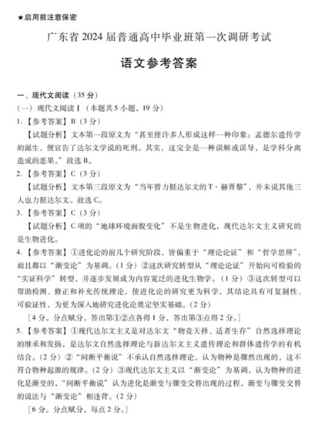 db体育官网安卓版二维码