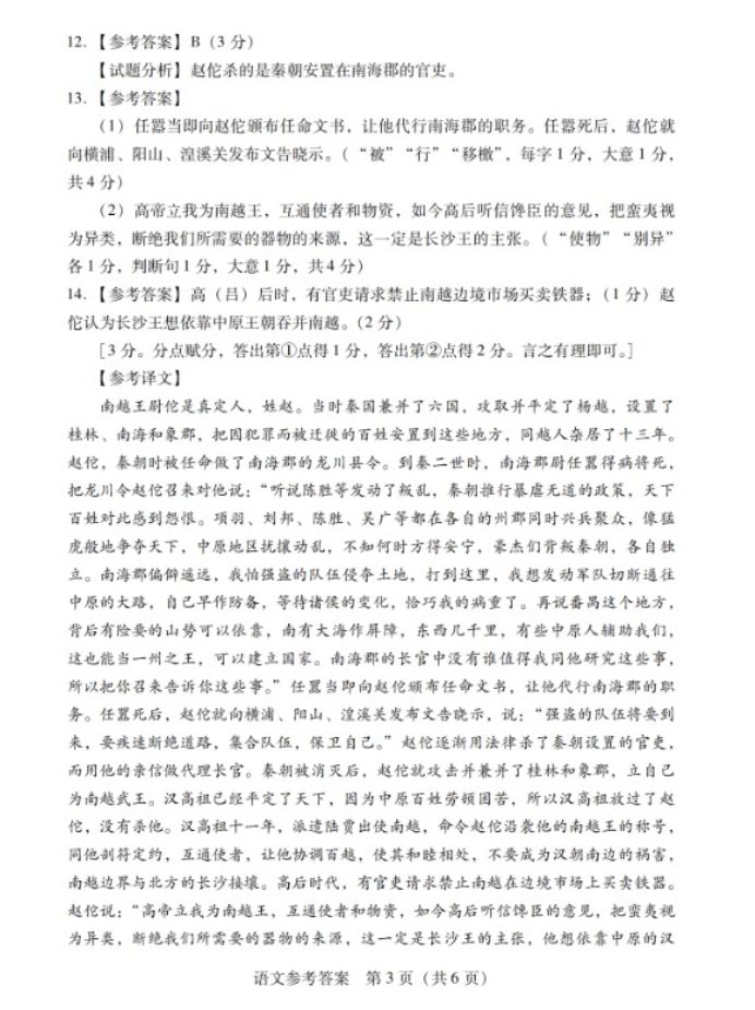 kaiyun体育app网页版登陆入口V3.6专业版