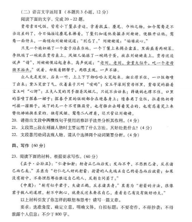 Internetsoft website extractor