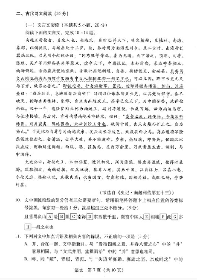 baoyingcomapp安卓版二维码