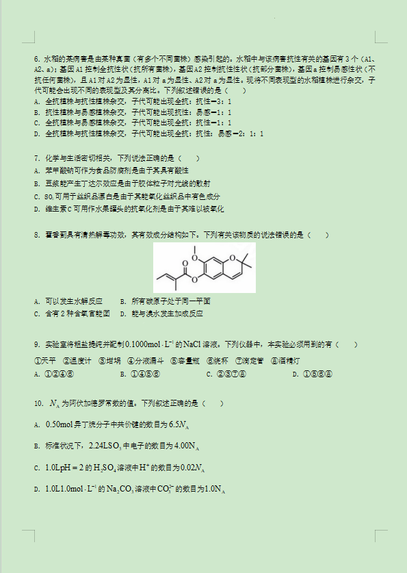 开云kaiyun相关网站V4.2专业版