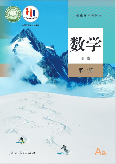 密室逃脱19离奇失踪九游版