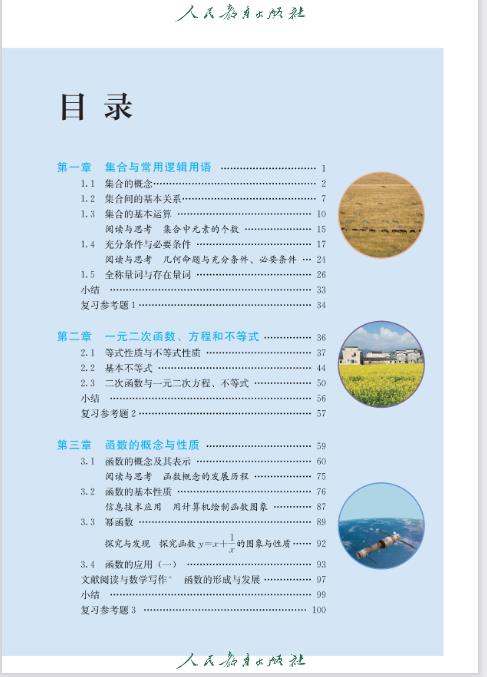 best.365app2025版海盗据点圣安妮场景