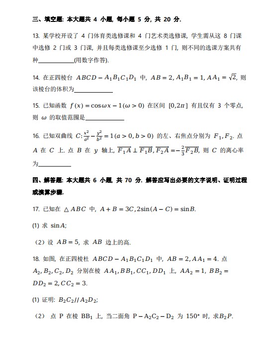 pc蛋蛋appV3.7专业版