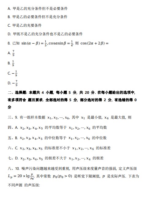 云开体育app官网手机版2025最新版宇宙战场场景