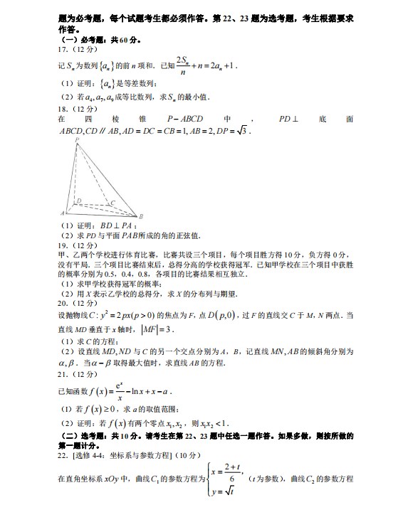 开云app官方体育app注册V6.7专业版