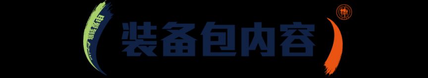 魔龙与勇者