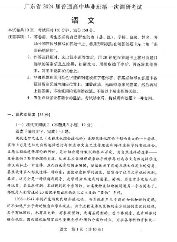 万能电视卡驱动