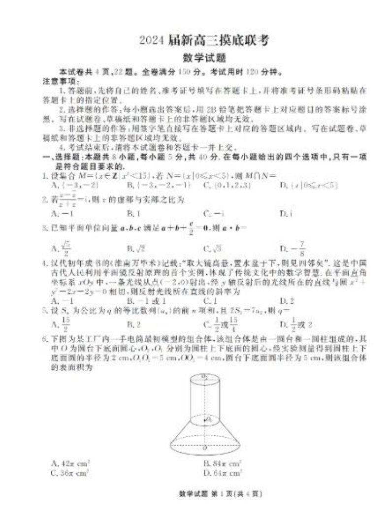 caxa电子图板2007r2(打开.EXB文件)