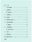 小熊洗车APP