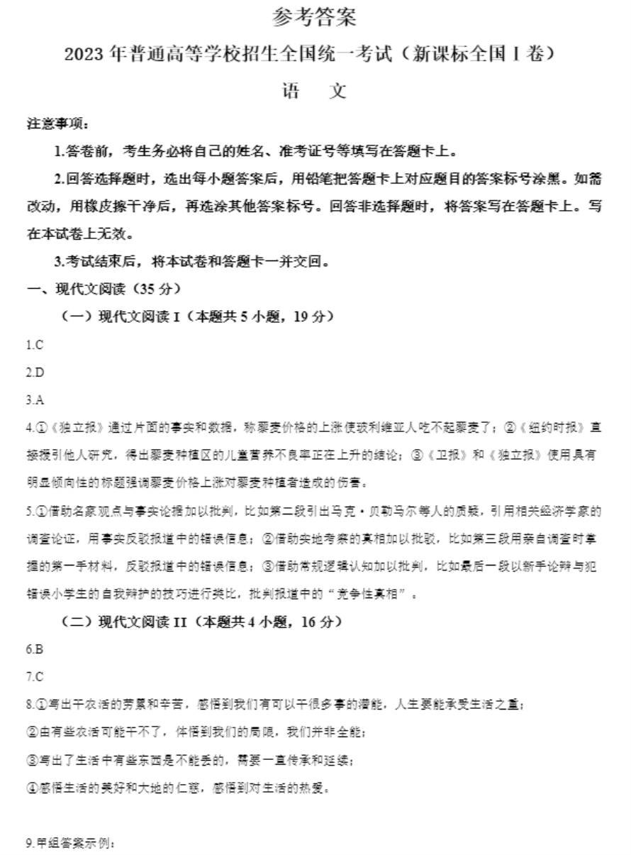 大智慧新一代接收系统v6.0