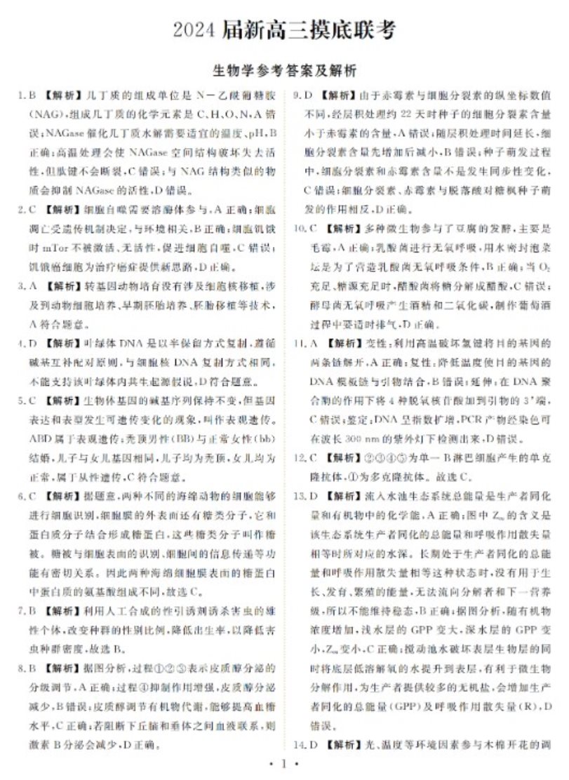 7388大富翁棋牌appV4.2专业版