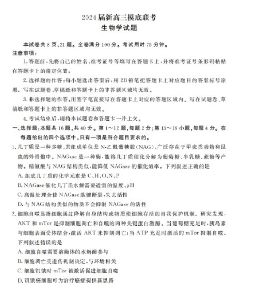 金沙国际官网安卓版二维码