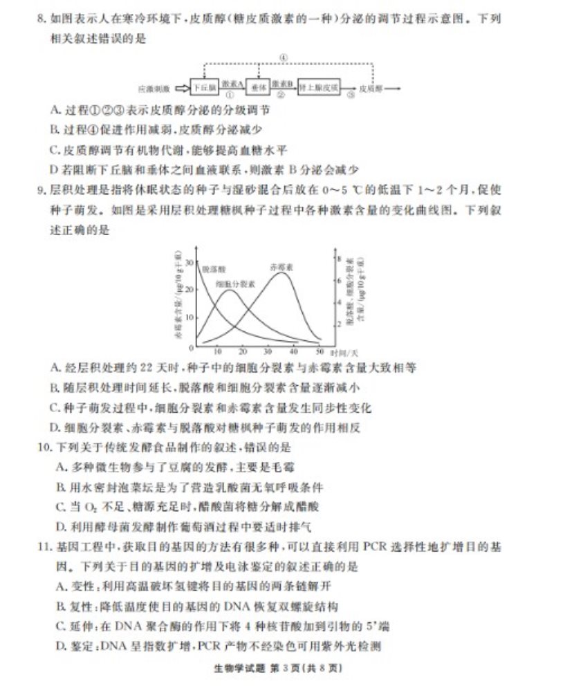 河南汽车维修平台APP