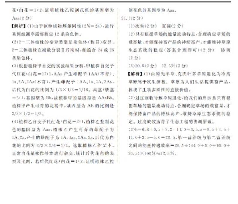 kaiyun体育app官网帮助中心安卓版二维码