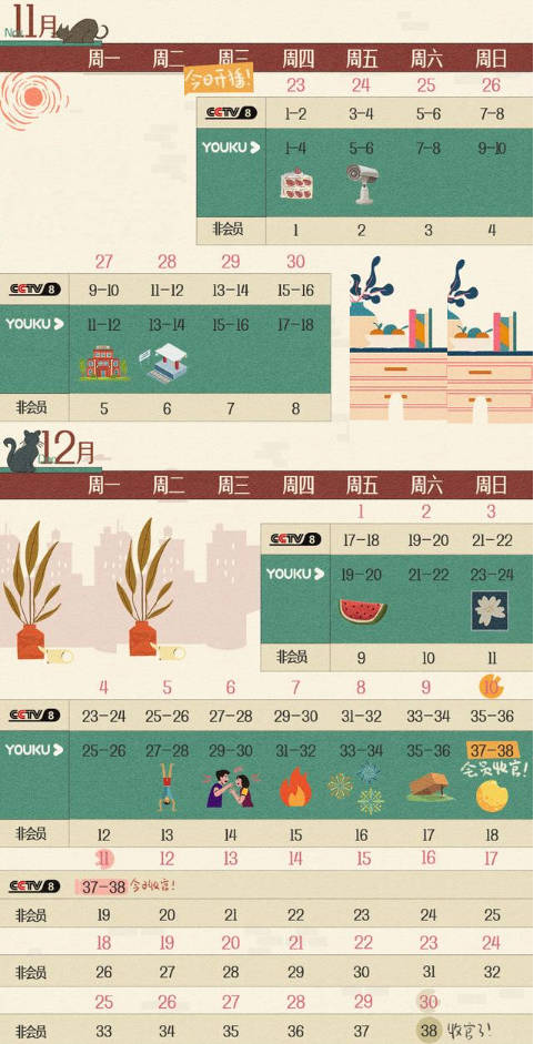 启航彩注册V7.9专业版