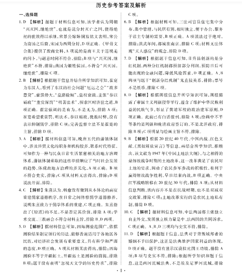 eman安卓版