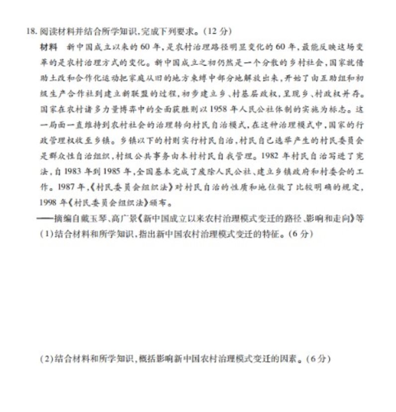 河南汽车维修平台APP