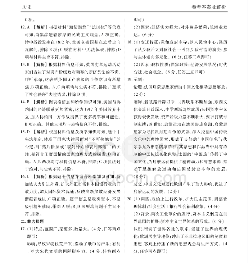 kaiyun开云app官方下载 2025最新版 武功修炼界面