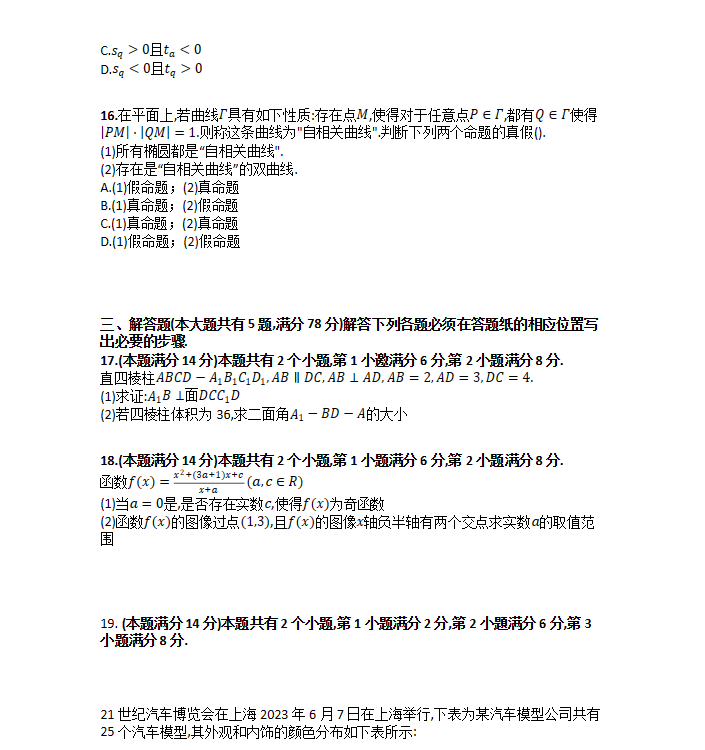 AG九游appV4.7专业版